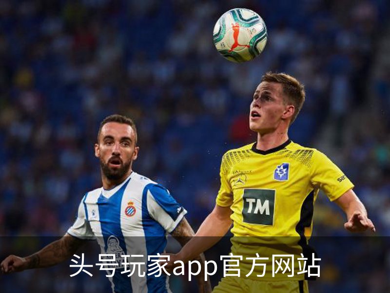 头号玩家app官方网站简介